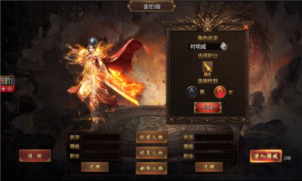 暗影打金