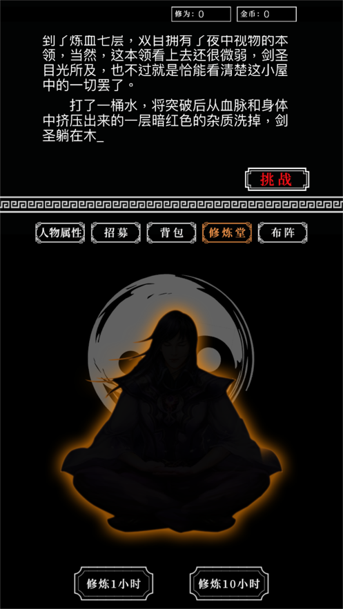 铜雀台