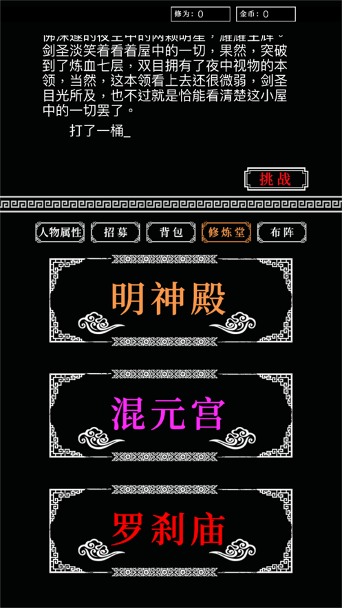 铜雀台