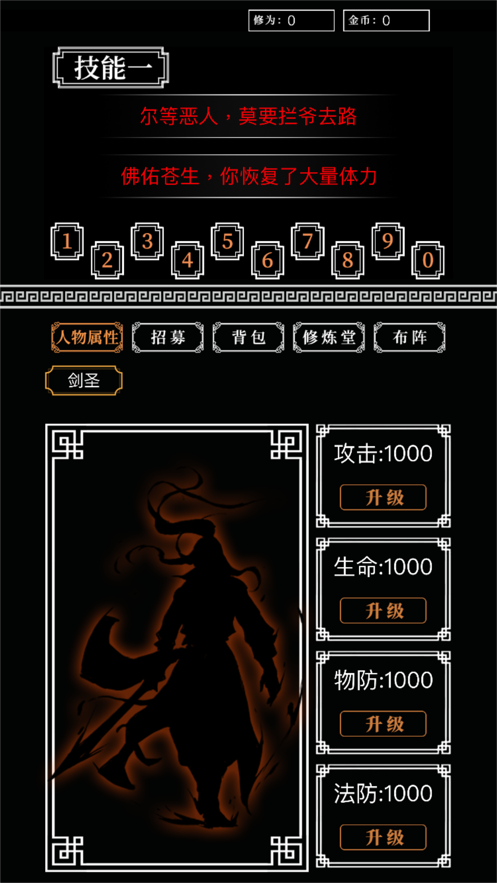 铜雀台