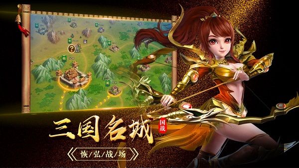 封神名将传