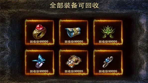 烈焰遮天