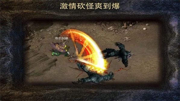 烈焰遮天