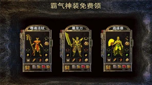 烈焰遮天