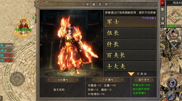 橘子倍攻無限刀