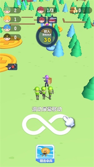 丛林保卫战