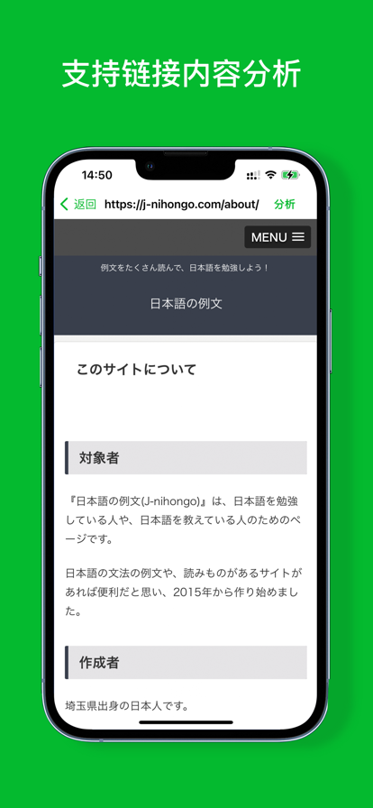 Meji阅读