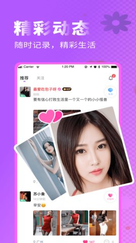 如月