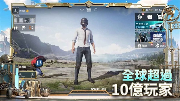 絕絕子直裝1.2