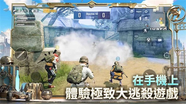 絕絕子直裝1.2