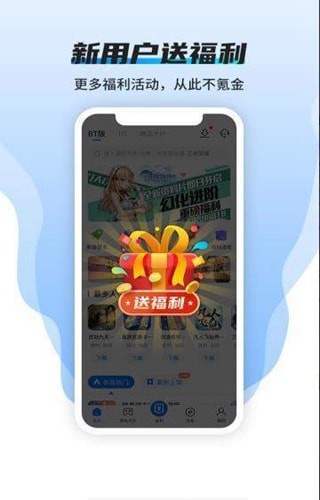 快嗨游