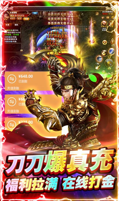 死神录神之领域