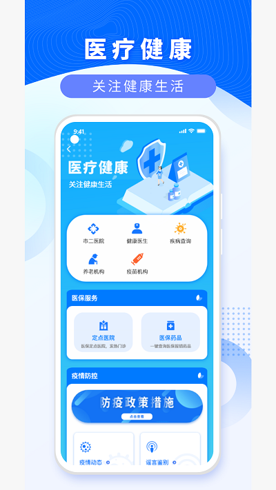 数字玉州