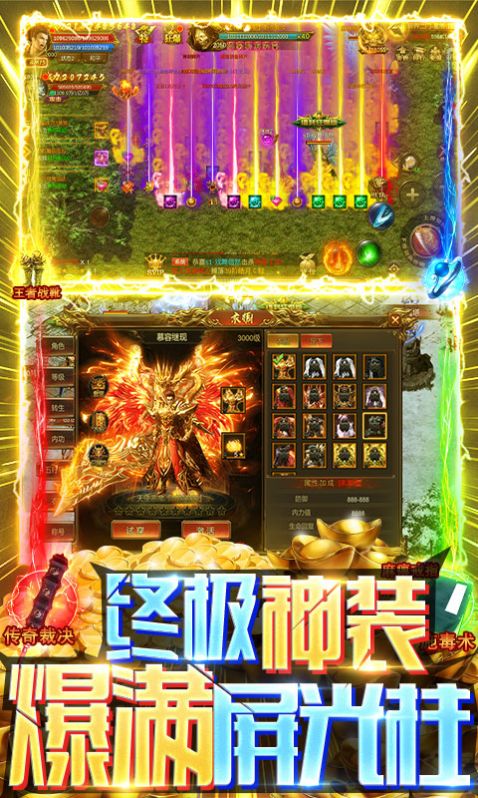 皇天沉默傳奇