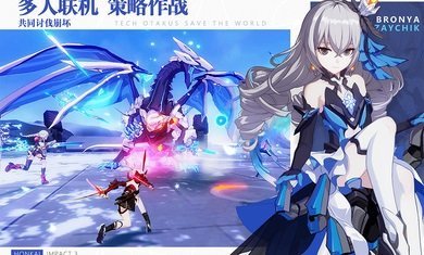 崩坏3换肤修改器