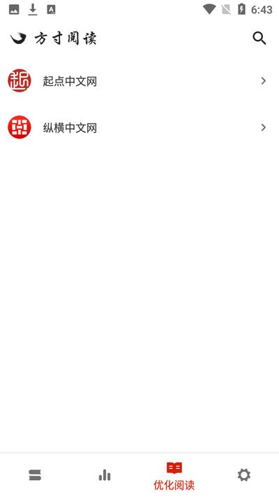 方寸阅读
