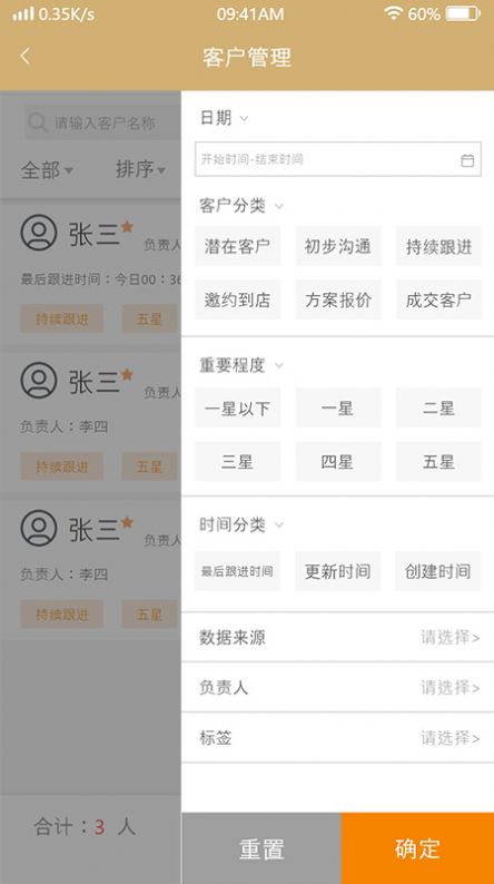 筑梦侠