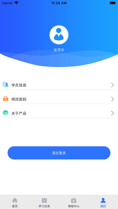 中科教育