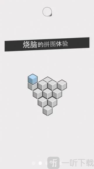 燒腦專家