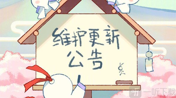 阴阳师6月8日更新了哪些内容 6月8日更新内容汇总与说明