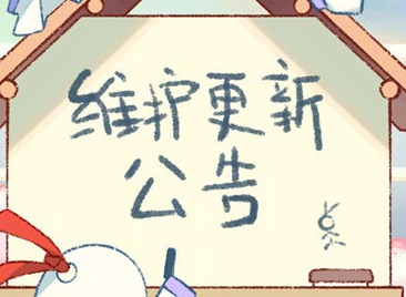 阴阳师6月8日更新了哪些内容 6月8日更新内容汇总与说明