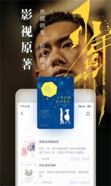 咪咕小说