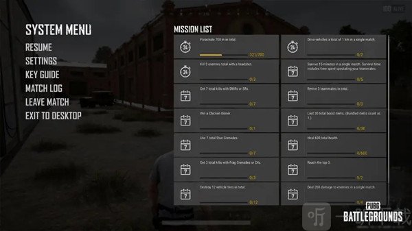 绝地求生更新公告6.8 PUBG更新维护公告6.8