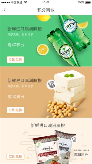 鲜美生活