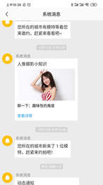 bitlytxsps糖心app