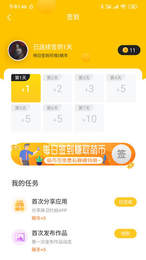 bitlytxsps糖心app