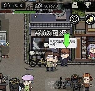 打工生活模拟器怎么考驾照 快速考驾照方法分享