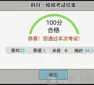 打工生活模拟器怎么考驾照 快速考驾照方法分享