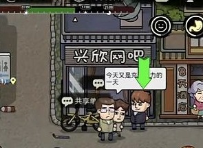 打工生活模拟器怎么考驾照 快速考驾照方法分享