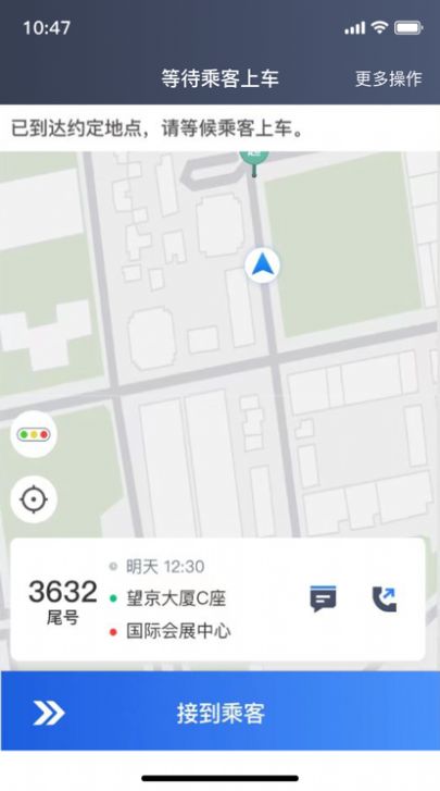 深驾约车