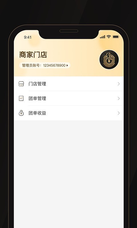 騎士進寶