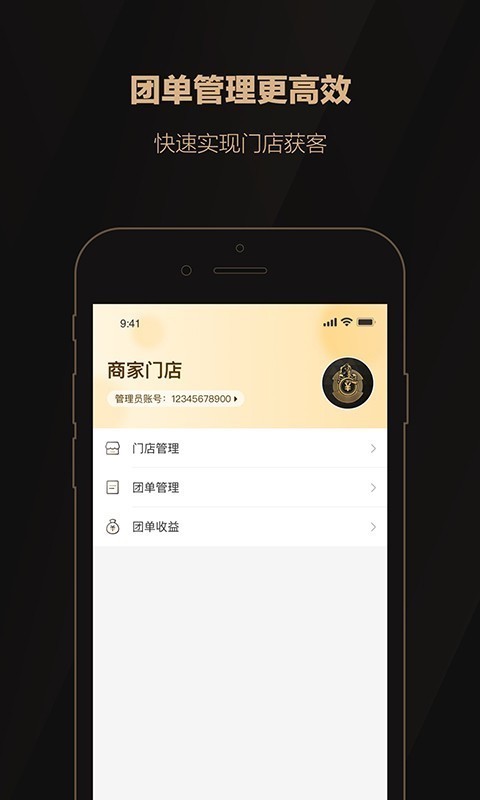 騎士進寶