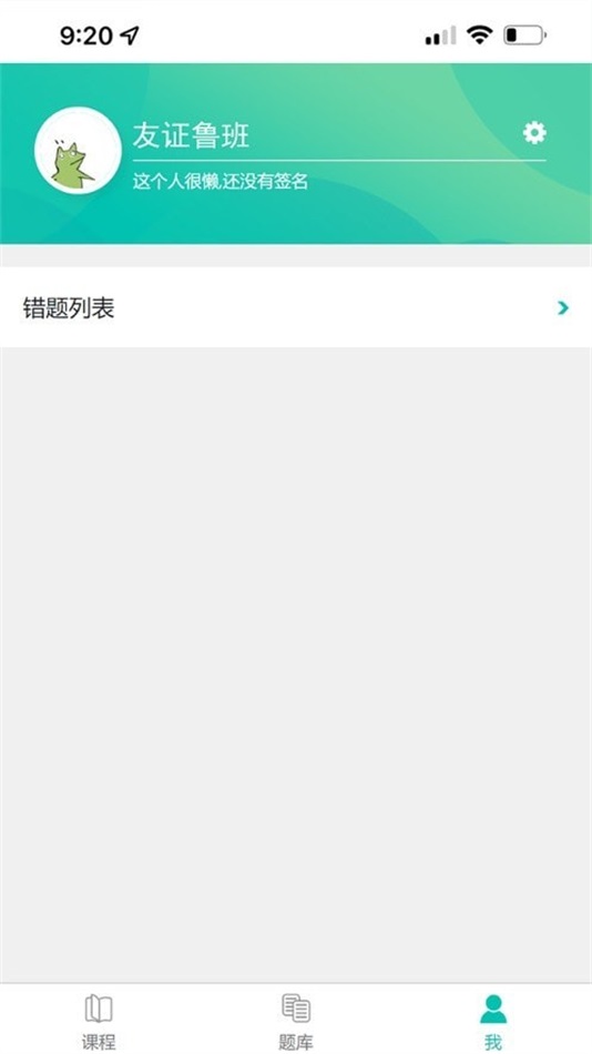 友证鲁班