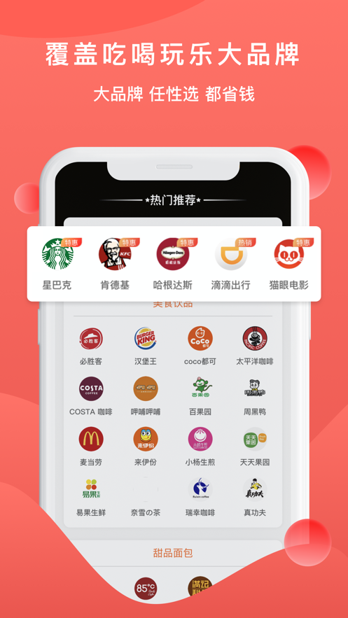 省一下