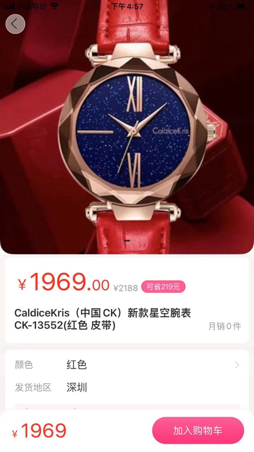 懒猫商城