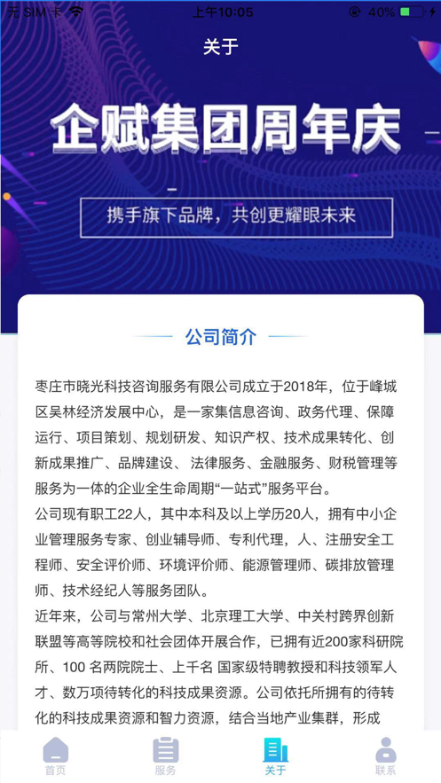 嶧朵云