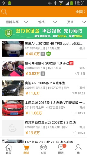 车小胖