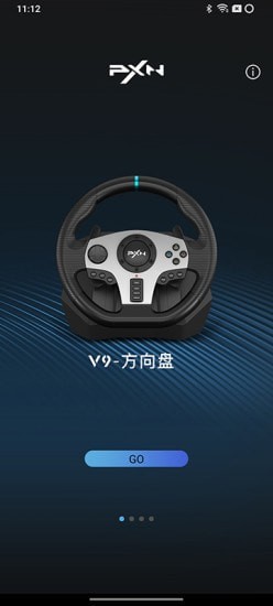 PXN方向盤