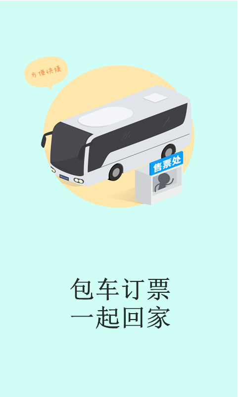 兜鱼校园
