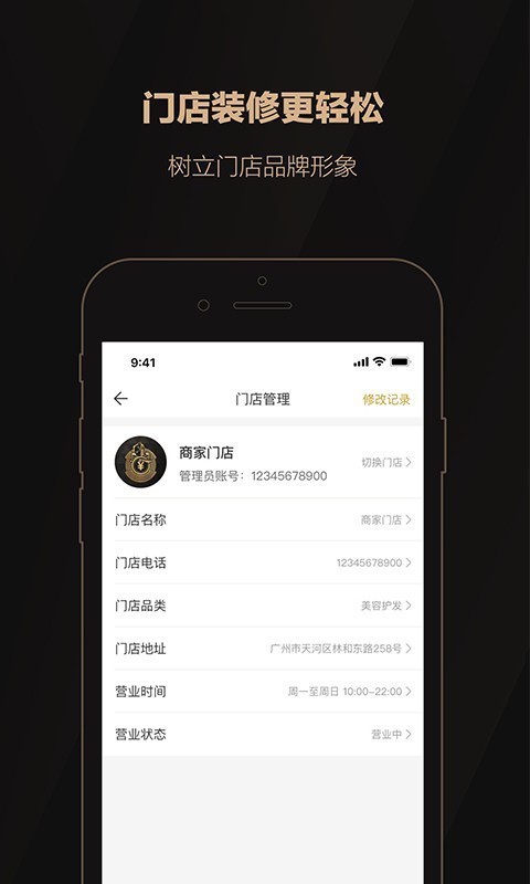 騎士進寶