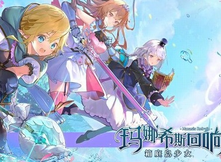 玛娜希斯回响戚风蛋糕怎么做 戚风蛋糕食谱配方分享