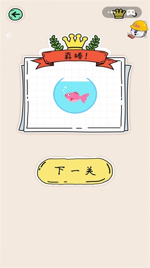 我要當畫家