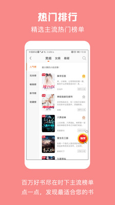 优颂小说
