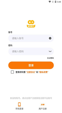 富贵游戏
