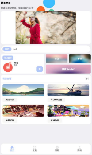 搜罗盒