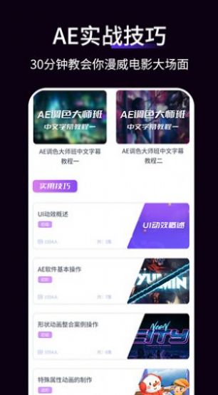 拍照特效